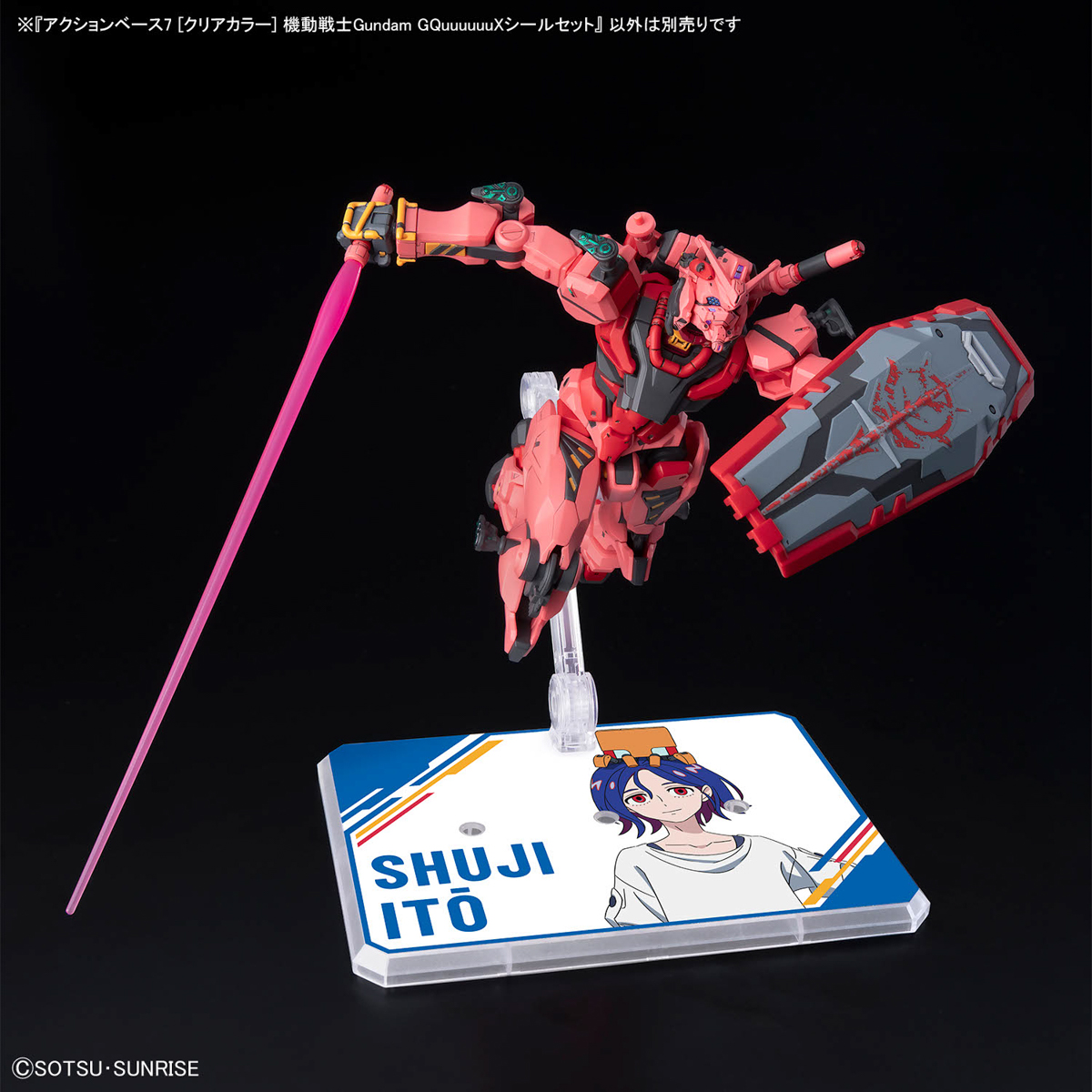 ACTION BASE 7 (CLEAR COLOR) MOBILE SUIT GUNDAM GQUUUUUUX STICKER SET - Imagen 6