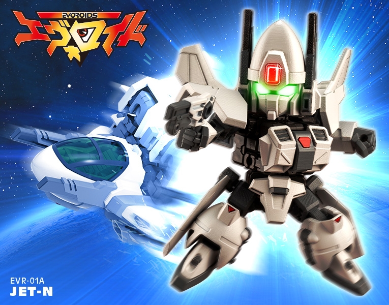 EVOROIDS EVR-01A JET-N - Nº 001 - Imagen 14
