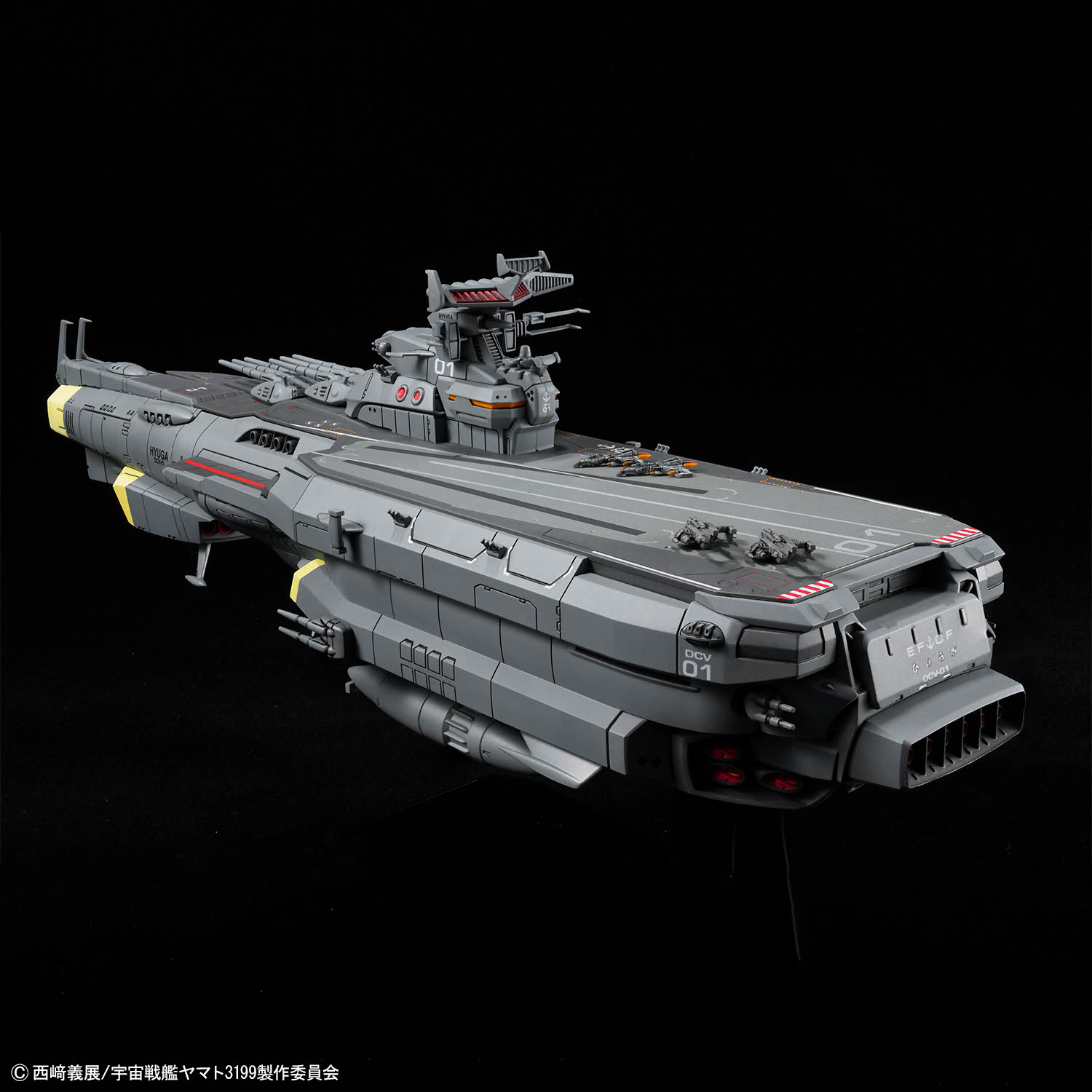 1/1000 EARTH DEFENSE FORCE HYUGA CLASS COMBAT CRUISER DCV-01 HYUGA (YAMATO) DX SET - Imagen 10