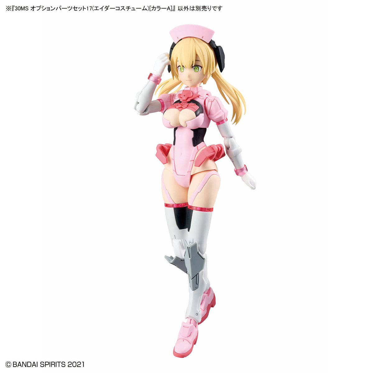 30MS 1/144 OPTION PARTS SET 17 (AIDER COSTUME) (COLOR A) - Imagen 7