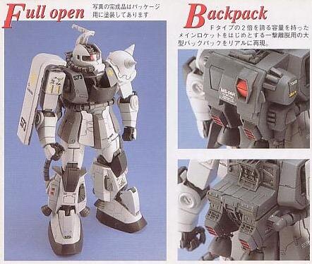 MG 1/100 MS-06R-1 ZAKU II (SHIN MATSUNAGA CUSTOM) - Nº 006 - Imagen 5