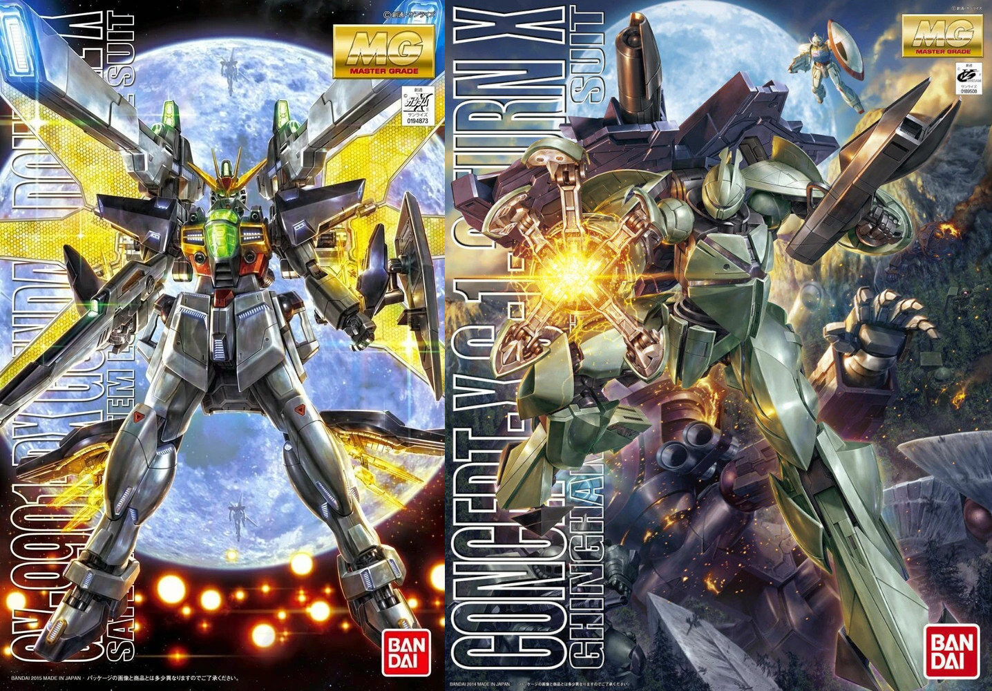 ICHIBAN KUJI H PRICE CLEAR FILE FOLDER (MG GUNDAM DOUBLE X - TURN X)