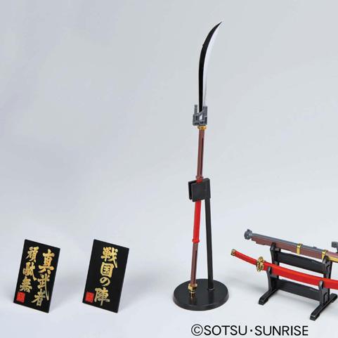 MG 1/100 SHIN MUSHA GUNDAM SENGOKU NO JIN - Imagen 9