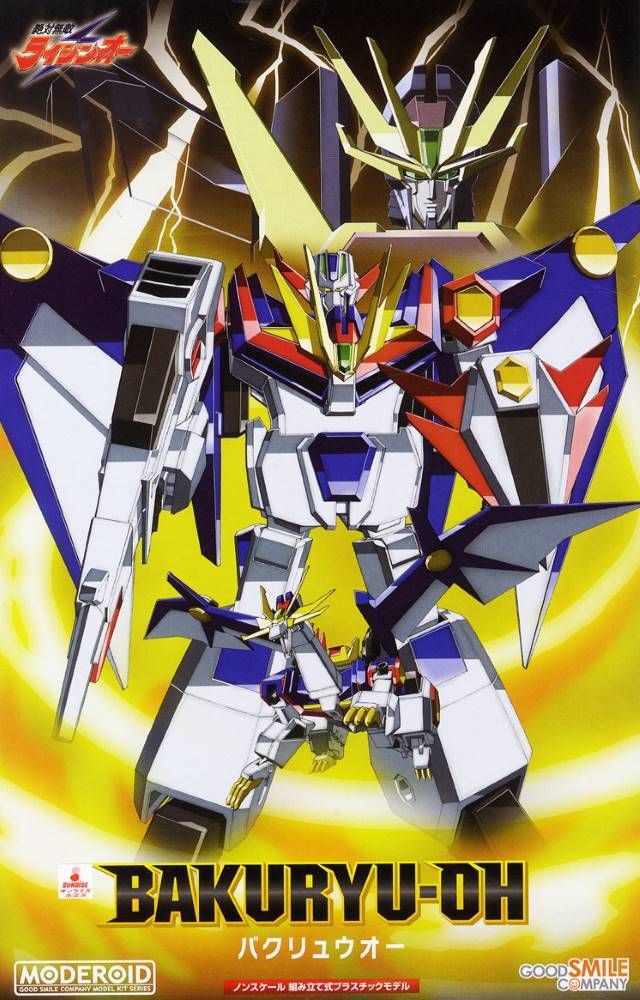 MODEROID BAKURYU-OH