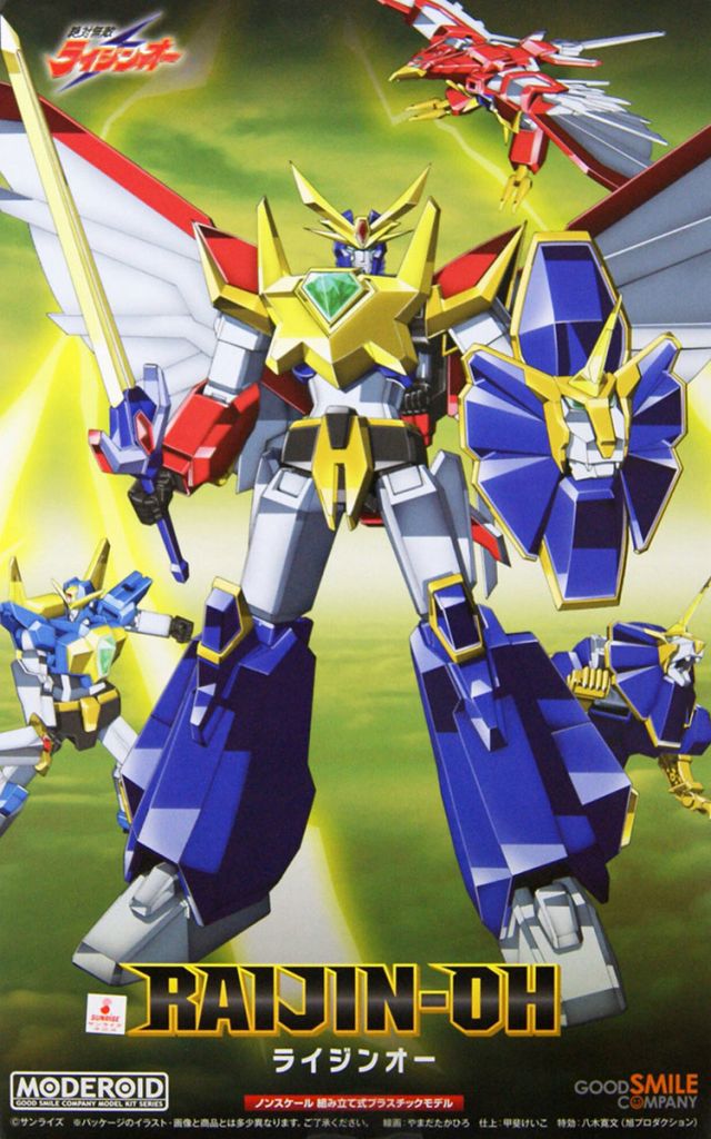 MODEROID RAIJIN-OH