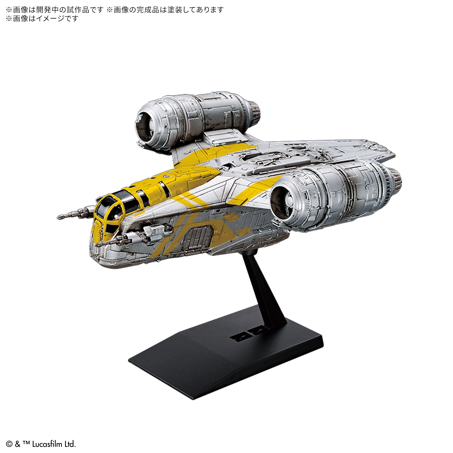 STAR WARS NON SCALE RAZOR CREST MODEL KIT - Imagen 5