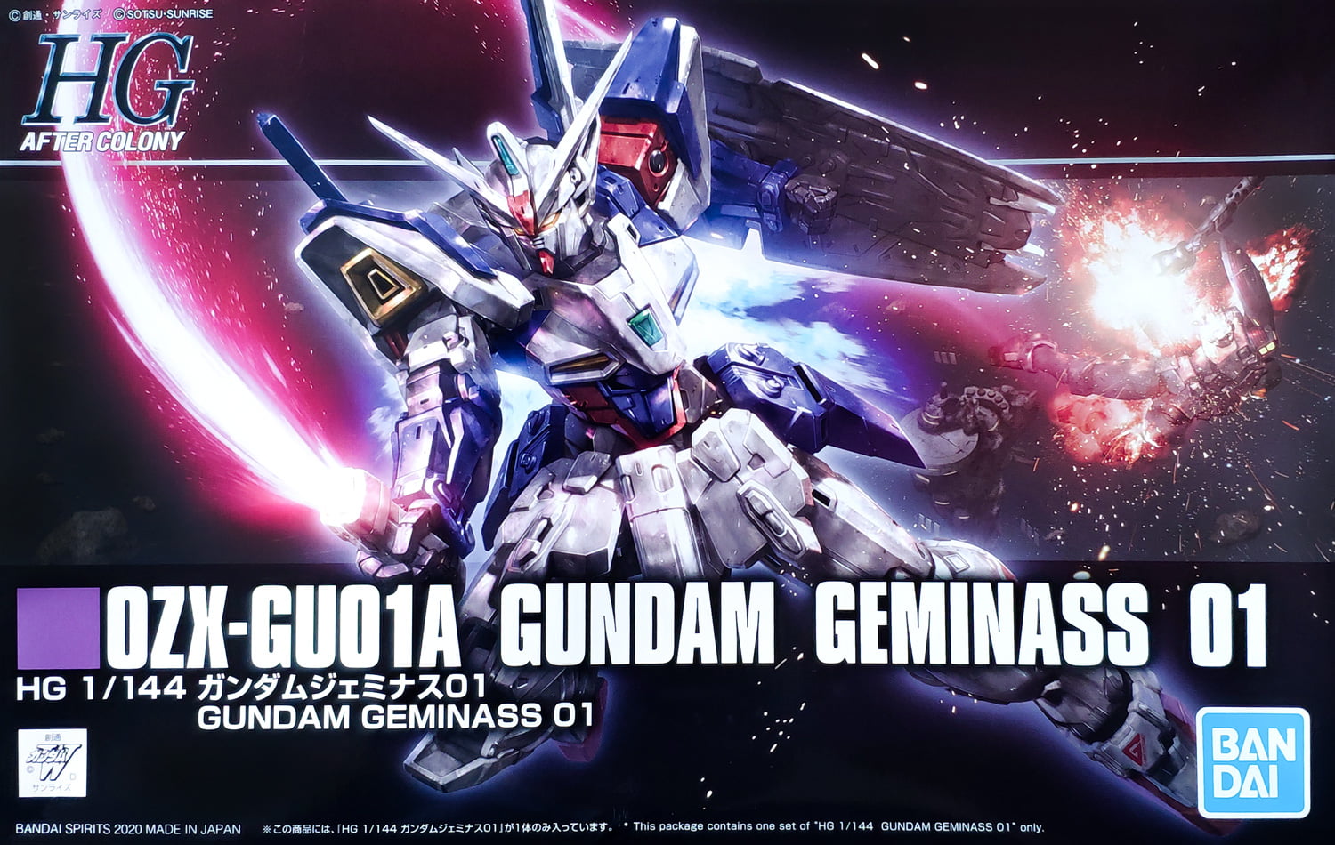 P-BANDAI HG 1/144 GUNDAM GEMINASS 01
