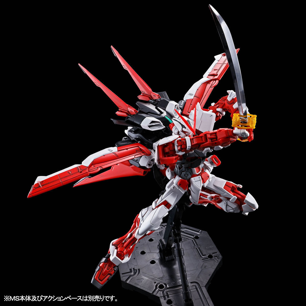 MG 1/100 FLIGHT UNIT EXPANSION SET FOR GUNDAM ASTRAY RED - Nº P-FUE - Imagen 8
