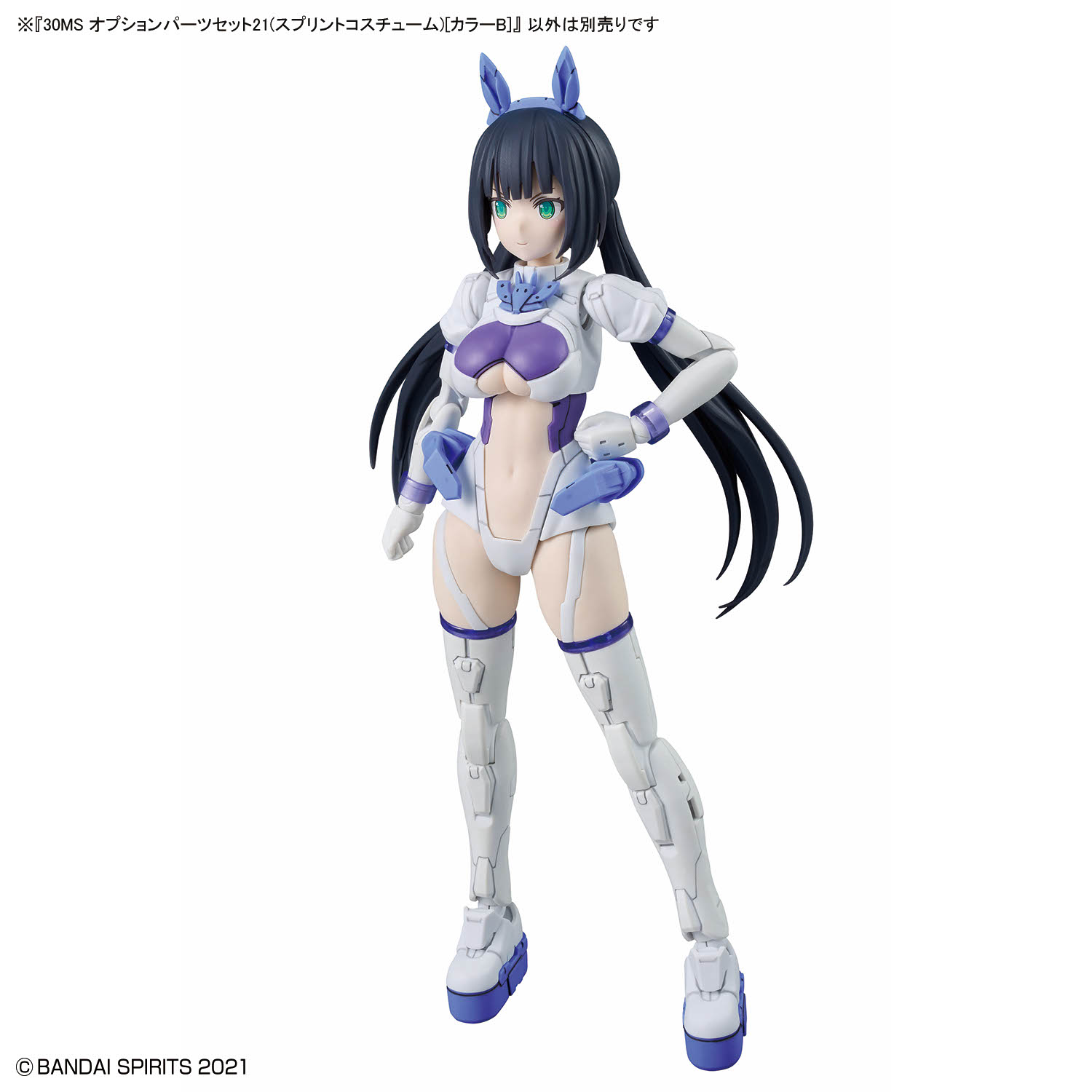 30MS 1/144 OPTION PARTS SET 21 (SPRINT COSTUME) (COLOR B) - Imagen 6