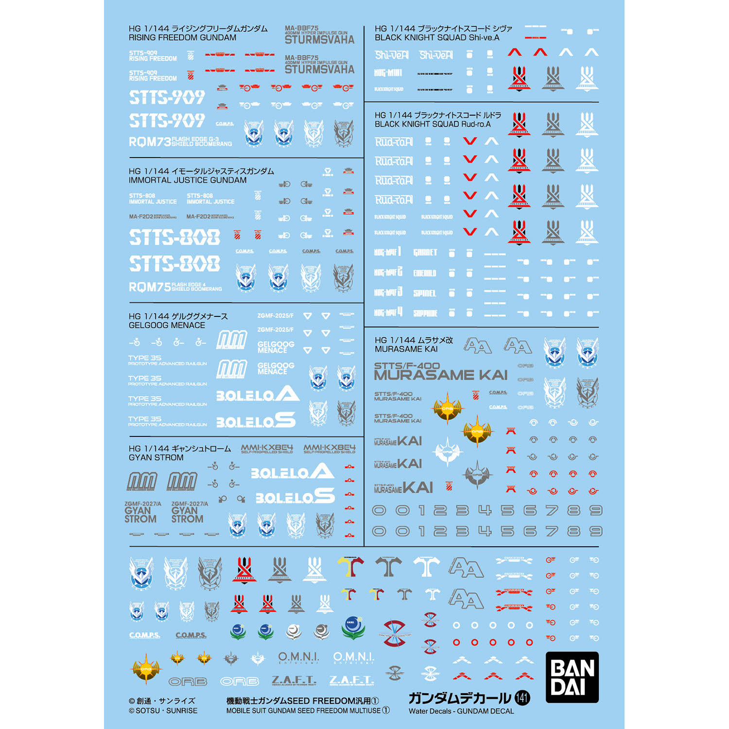 GUNDAM DECAL 1/144 GUNDAM SEED FREEDOM GENERAL PURPOSE 1 - Nº 141