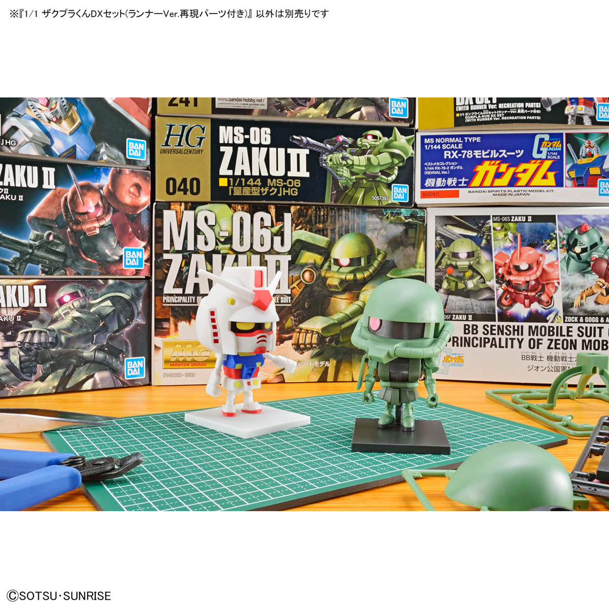 ZAKUPLA KUN DX SET - Imagen 11