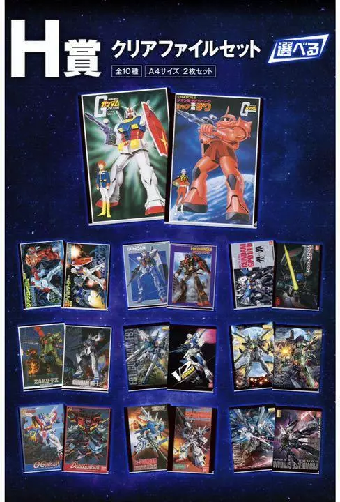 ICHIBAN KUJI H PRICE CLEAR FILE FOLDER (GUNDAM - ZAKU II) - Imagen 3