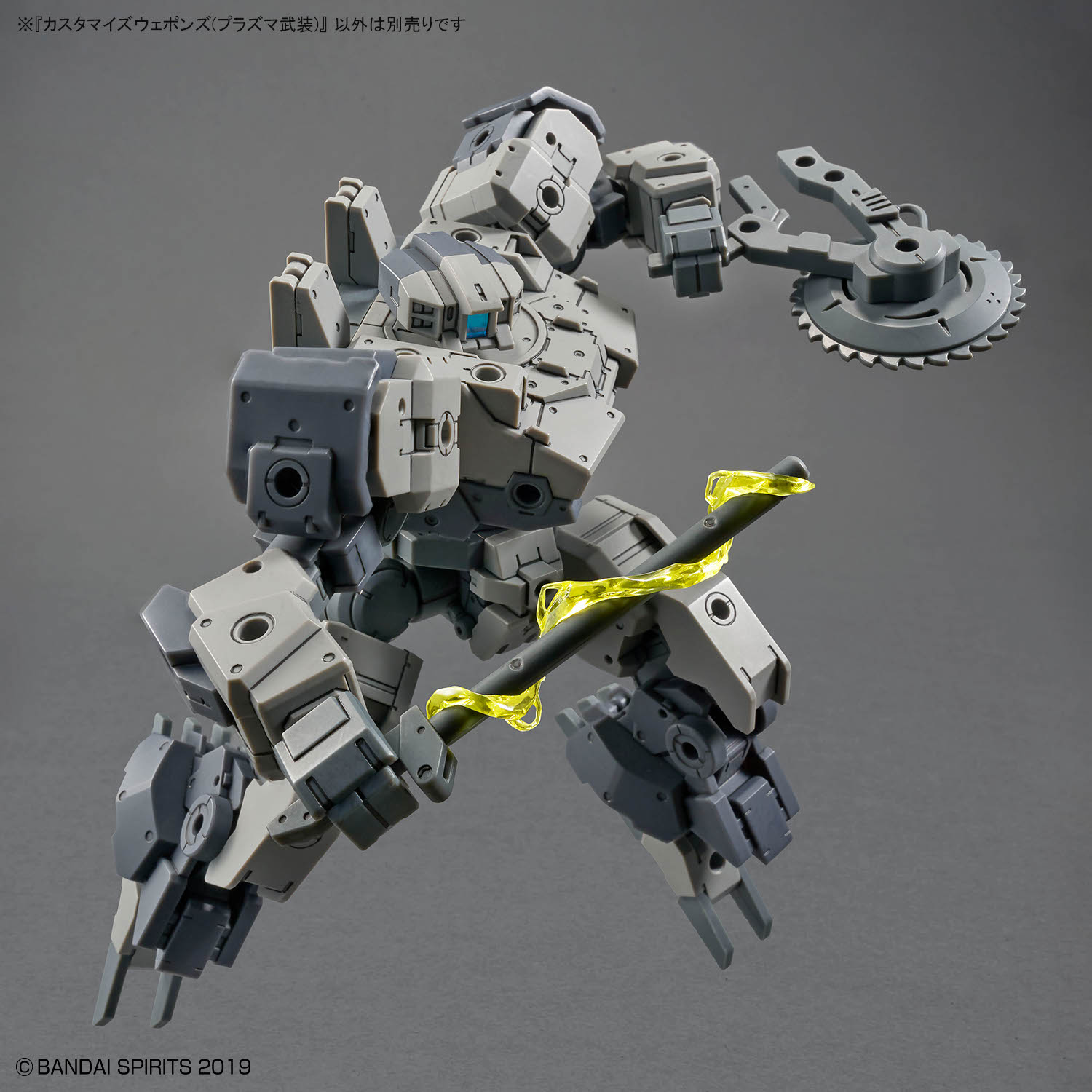 30MM 1/144 CUSTOMIZE WEAPONS (PLASMA WEAPONS) - Nº W34 - Imagen 3