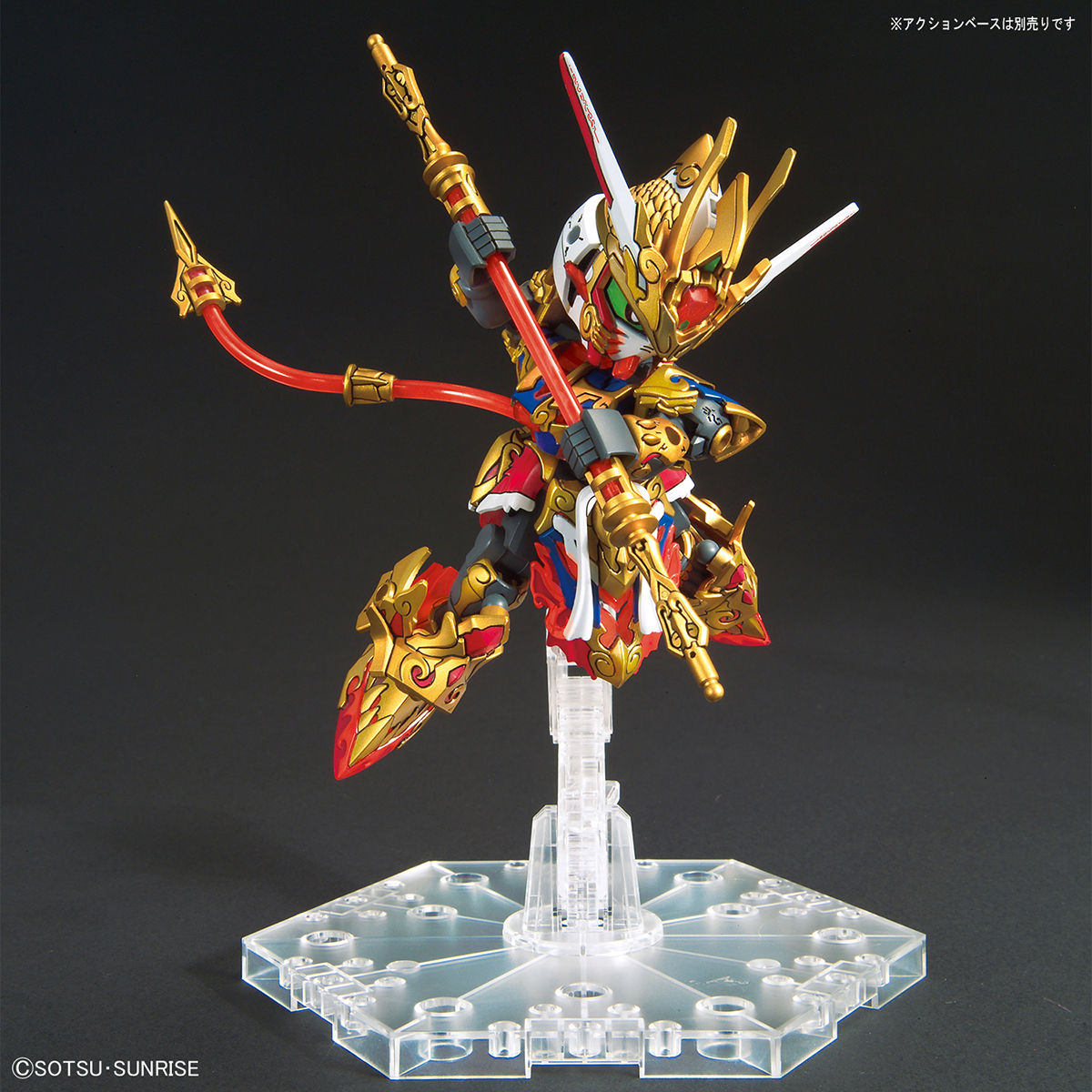 SDW HEROES WUKONG IMPULSE GUNDAM - Nº 01 - Imagen 6