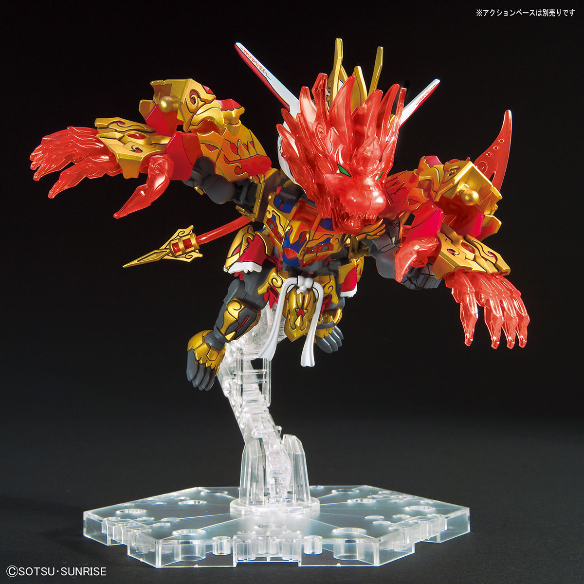 SDW HEROES WUKONG IMPULSE GUNDAM - Nº 01 - Imagen 7