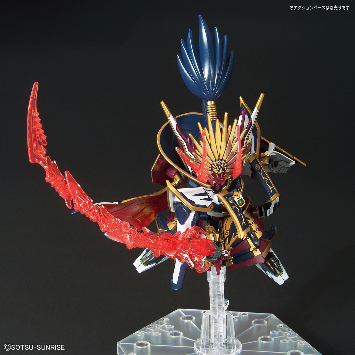 SDW HEROES NOBUNGA GUNDAM EPYON - Nº 02 - Imagen 6