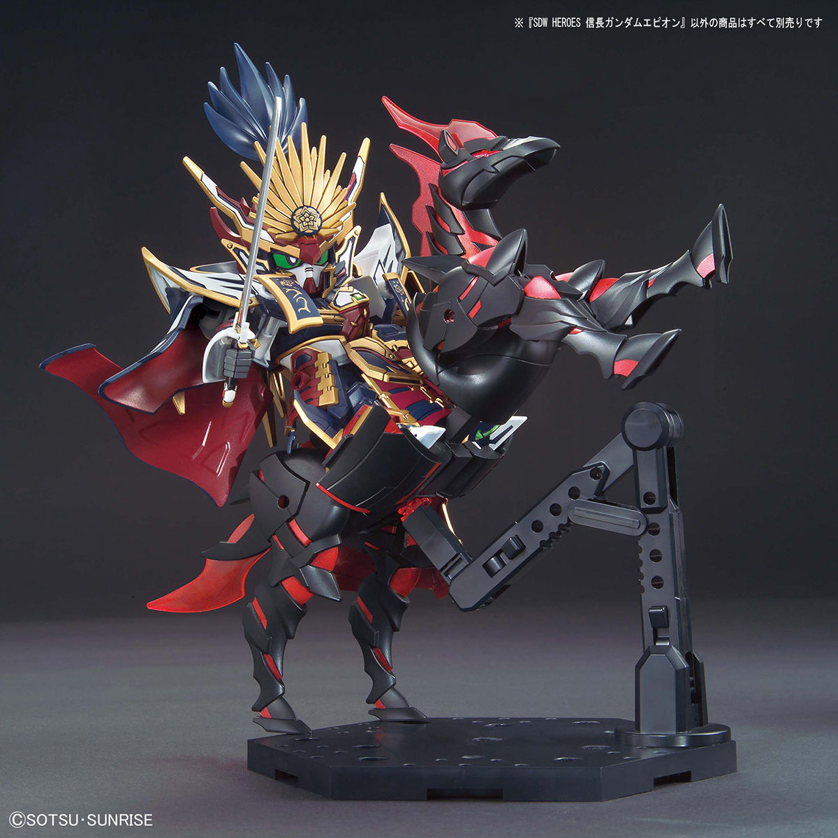 SDW HEROES NOBUNGA GUNDAM EPYON - Nº 02 - Imagen 7