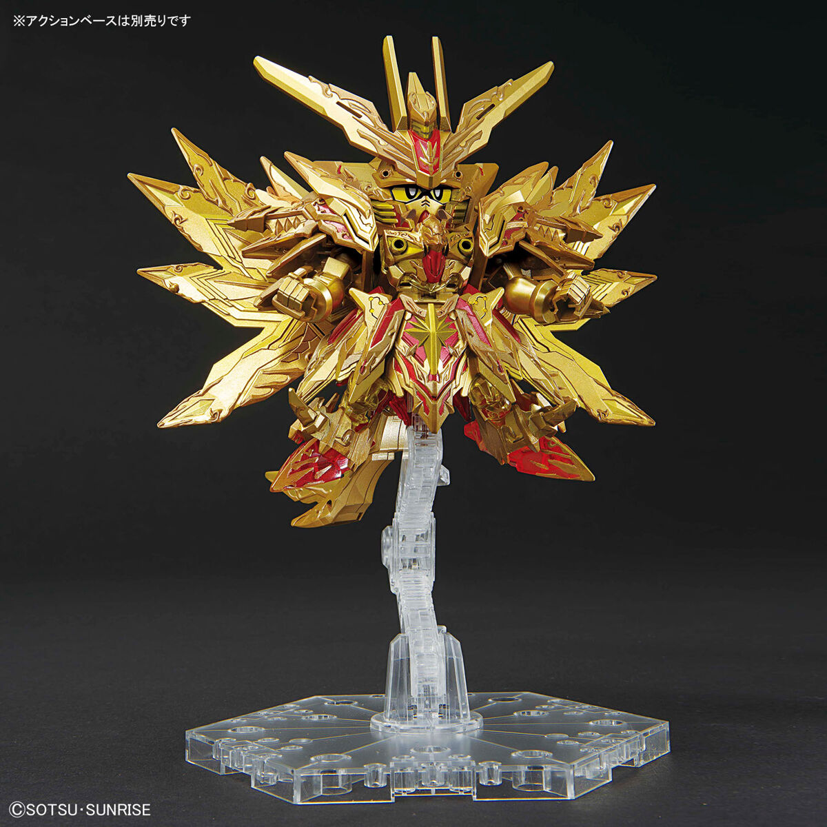 SDW HEROES SUPERIOR STRIKE F DRAGON - Nº 30 - Imagen 4