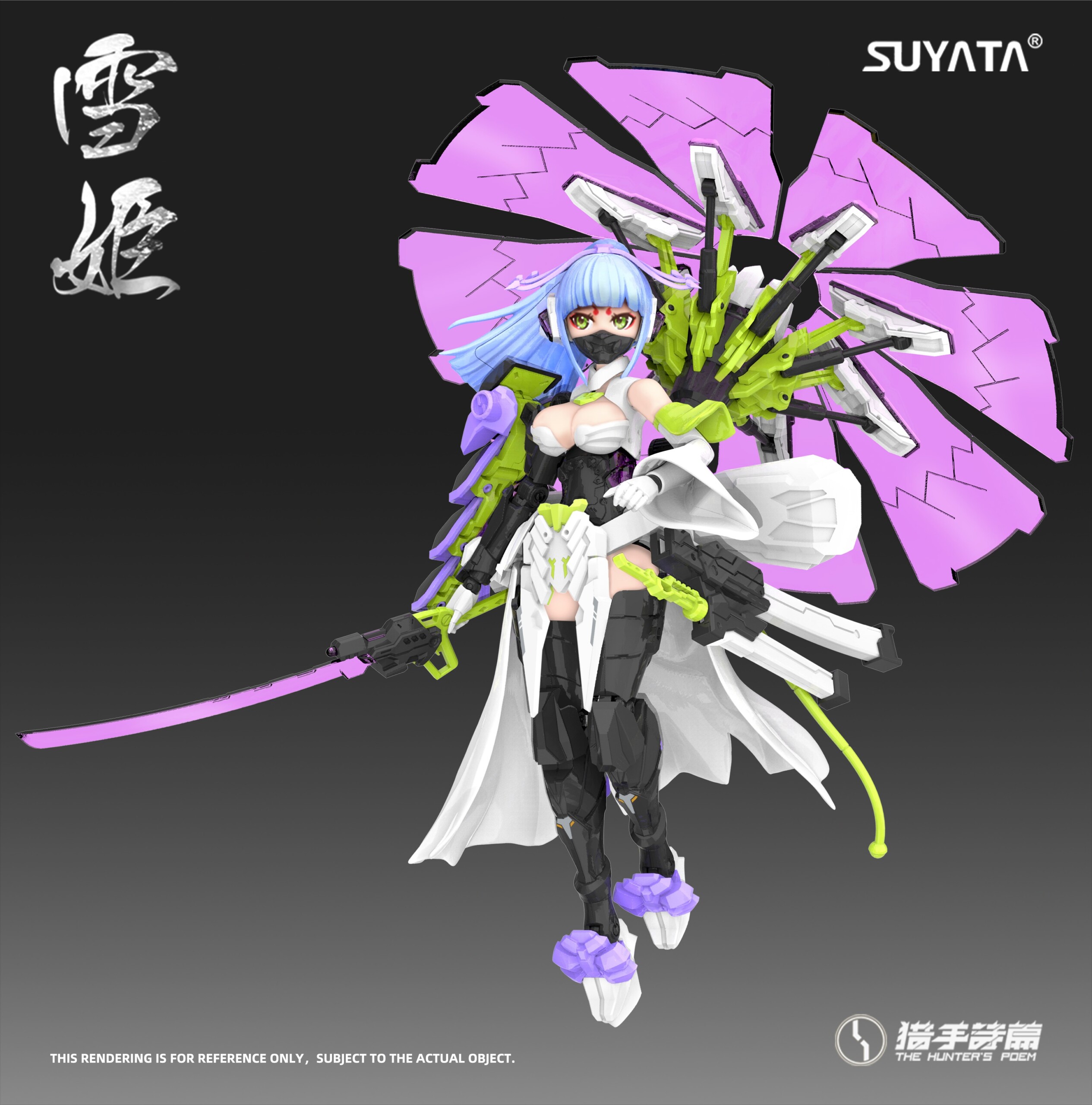 THE HUNTER'S POEM 1/12 YUKIHIME - Nº 005 - Imagen 19