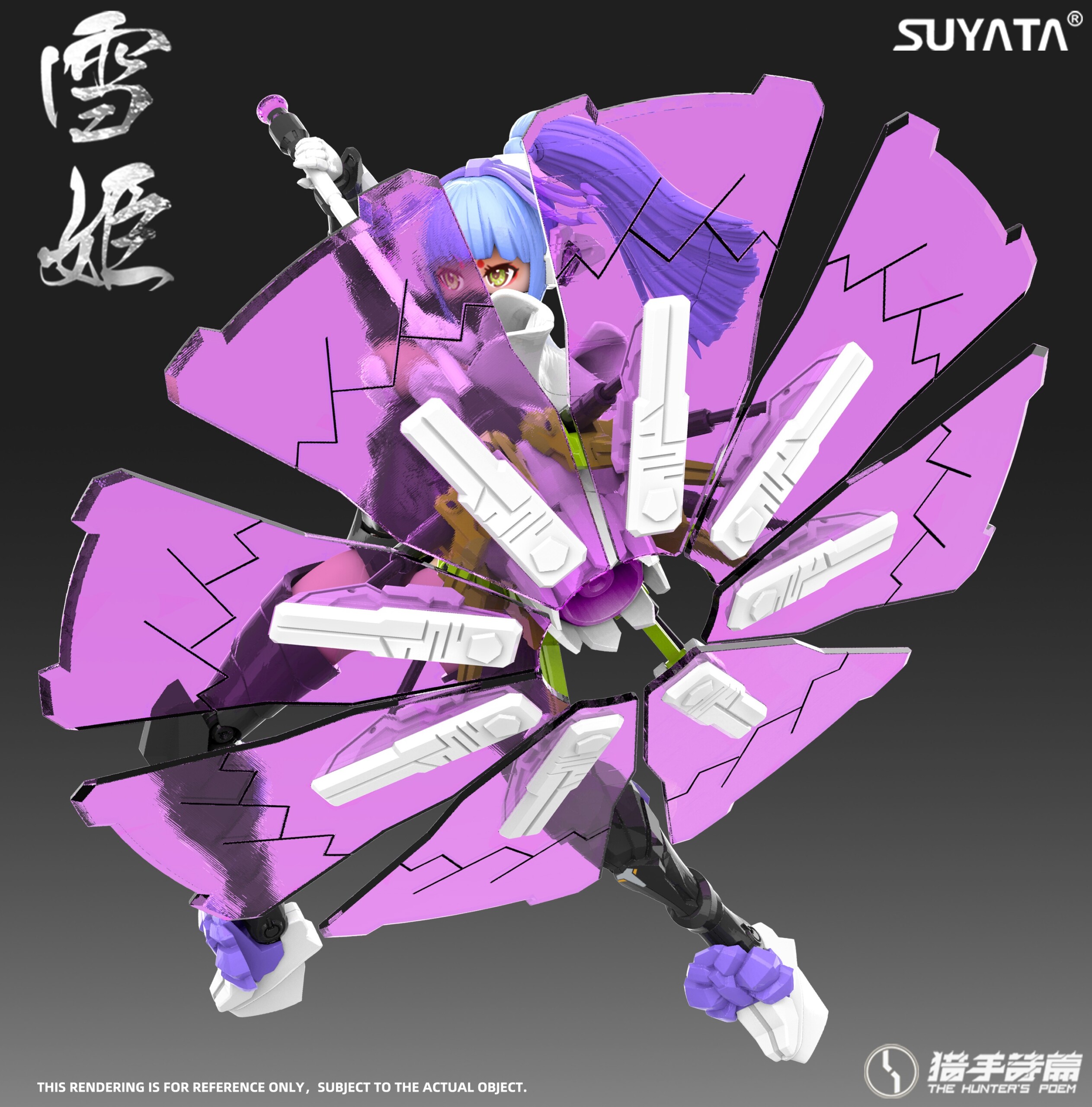 THE HUNTER'S POEM 1/12 YUKIHIME - Nº 005 - Imagen 9