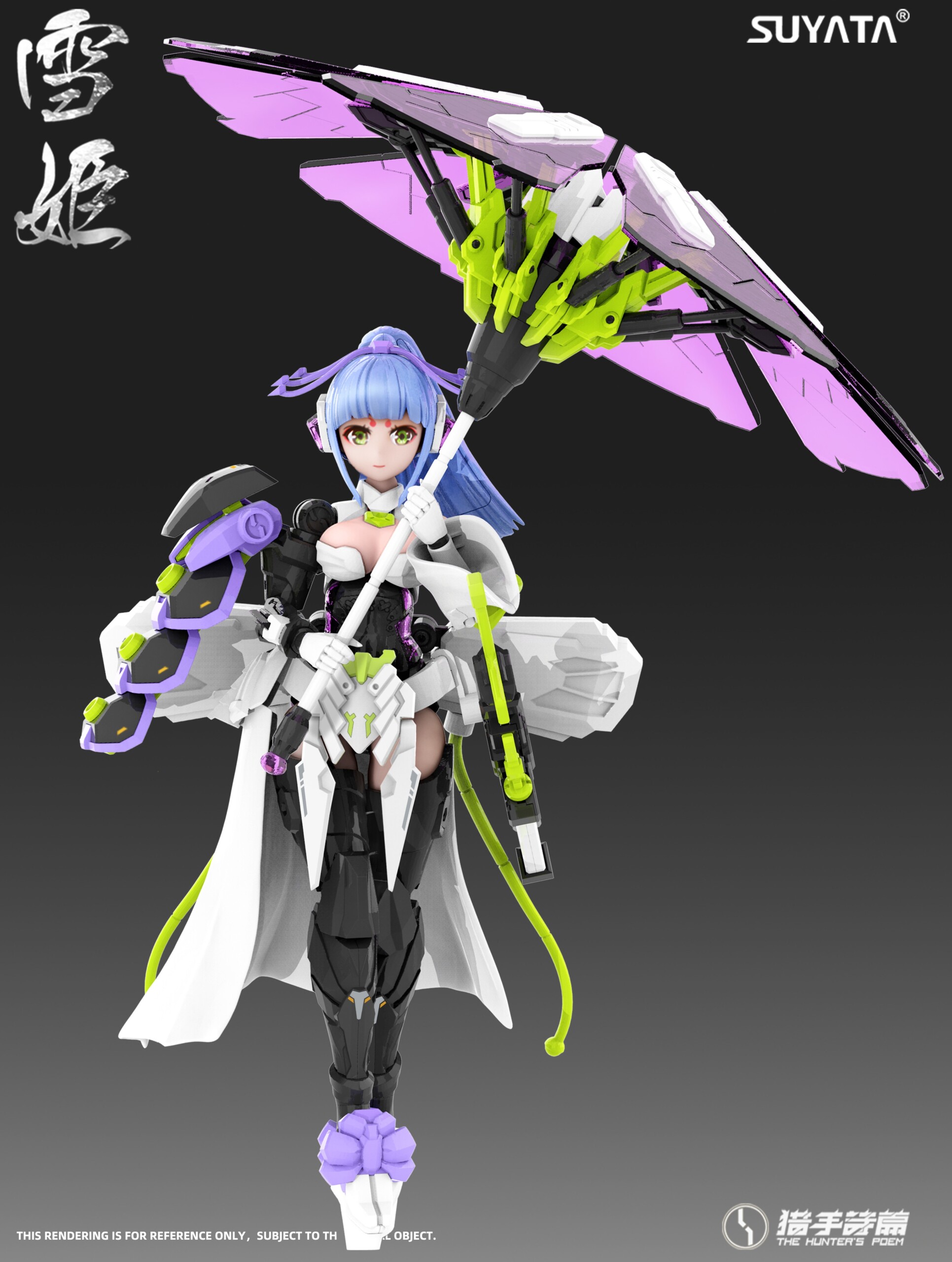 THE HUNTER'S POEM 1/12 YUKIHIME - Nº 005 - Imagen 20