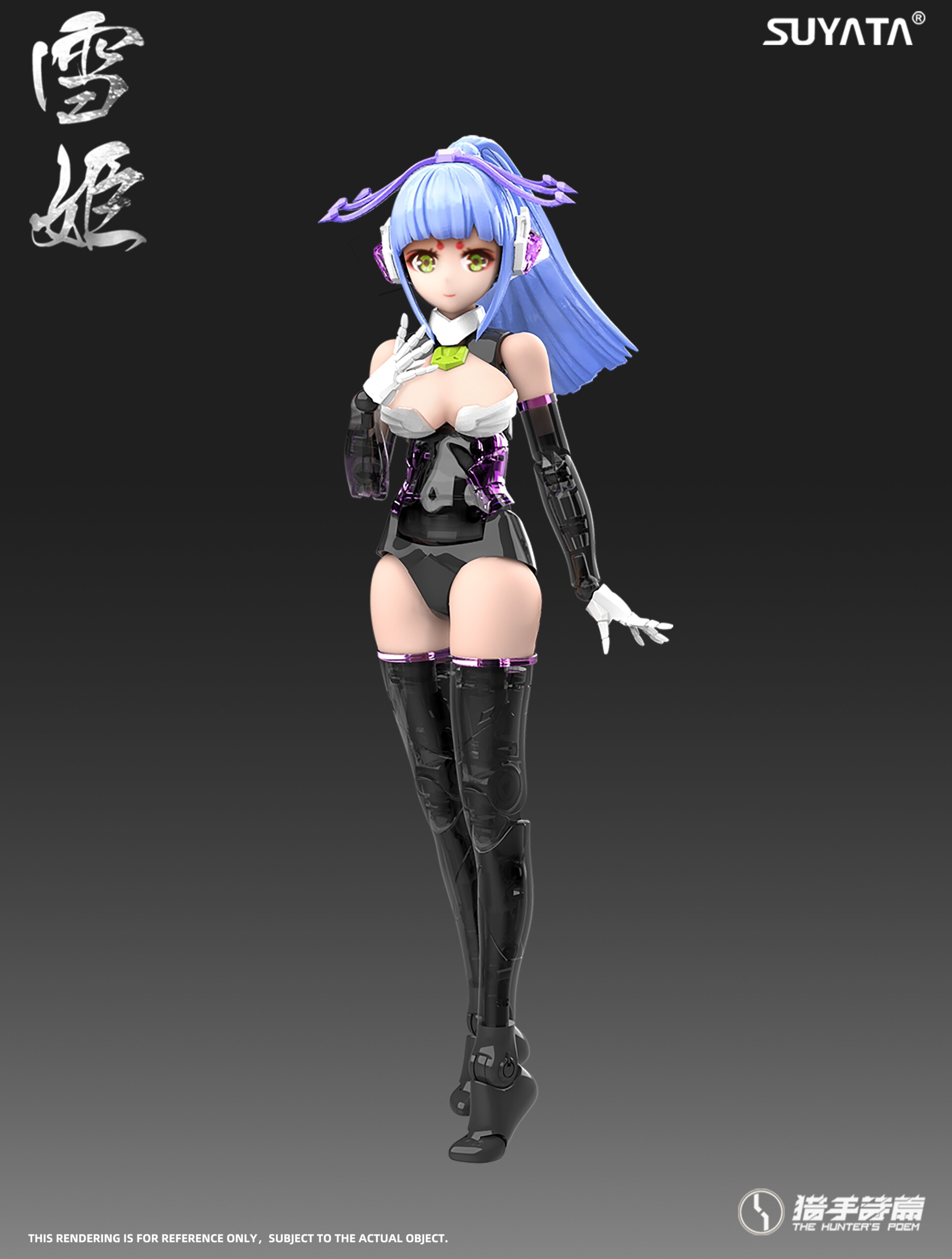 THE HUNTER'S POEM 1/12 YUKIHIME - Nº 005 - Imagen 21