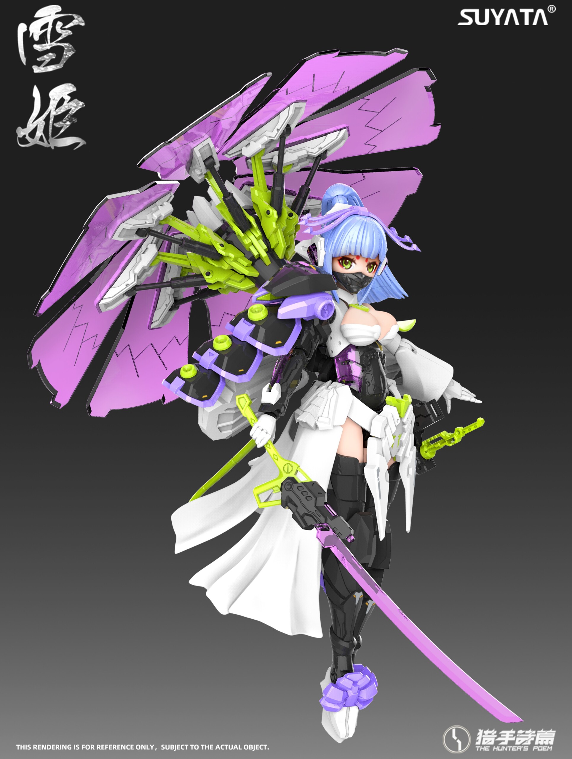 THE HUNTER'S POEM 1/12 YUKIHIME - Nº 005 - Imagen 10