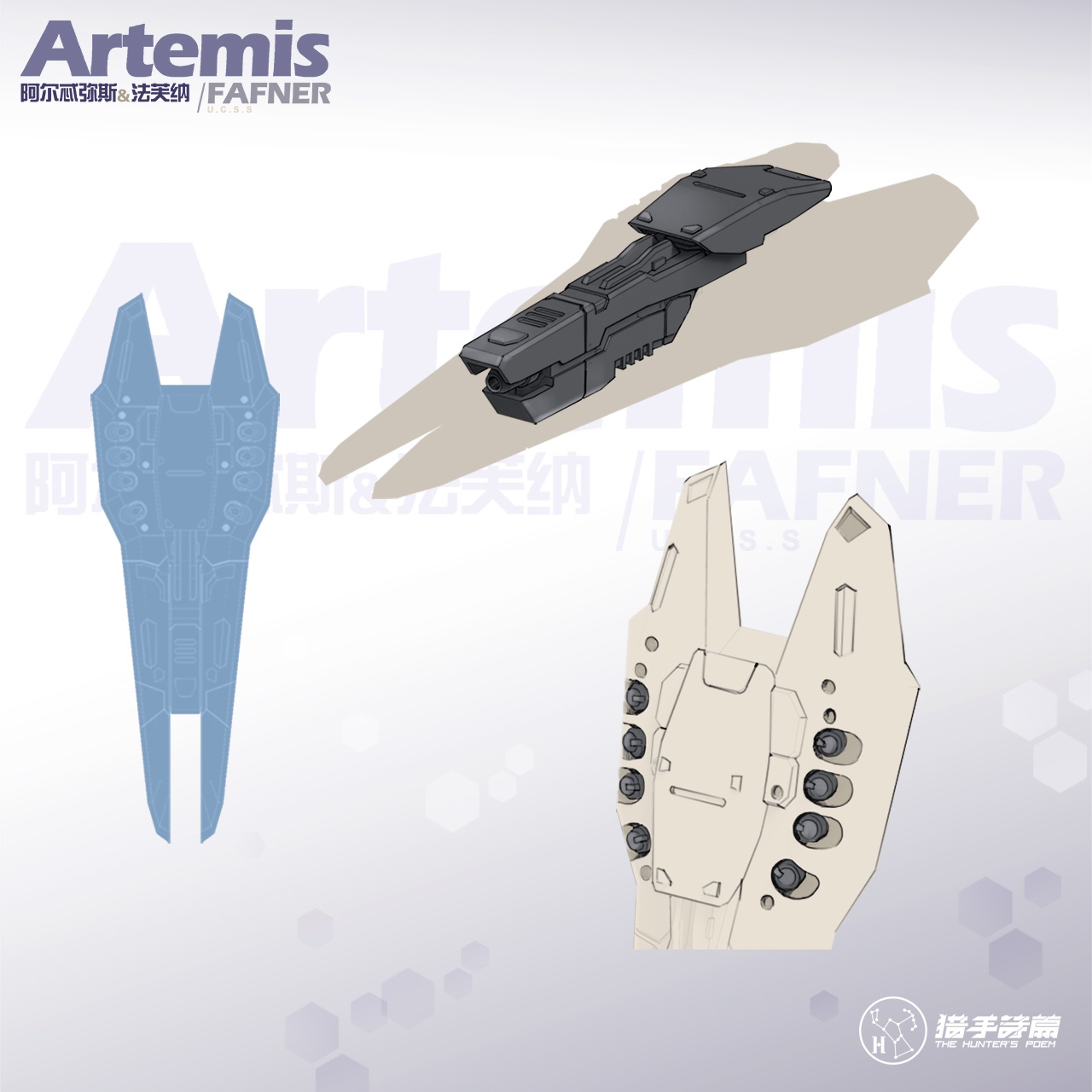 THE HUNTER'S POEM 1/12 ARTEMIS & FAFNER - Nº 003 - Imagen 10