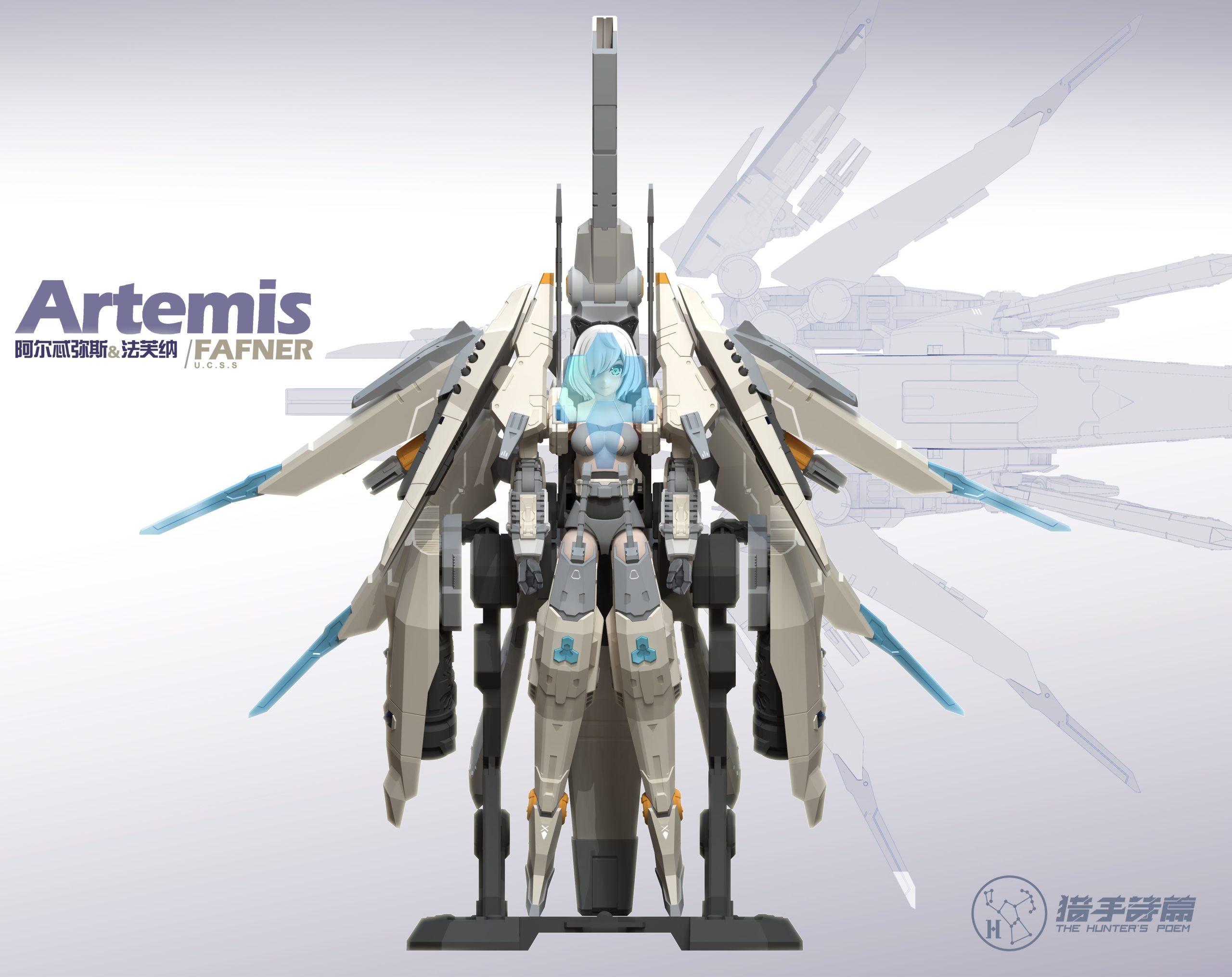 THE HUNTER'S POEM 1/12 ARTEMIS & FAFNER - Nº 003 - Imagen 18