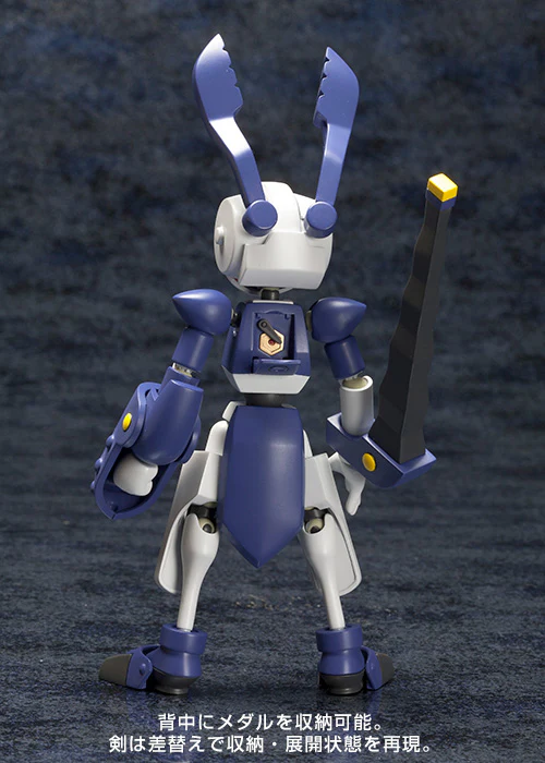 MEDABOTS 1/6 KWG10-M SANJUURO - Imagen 7
