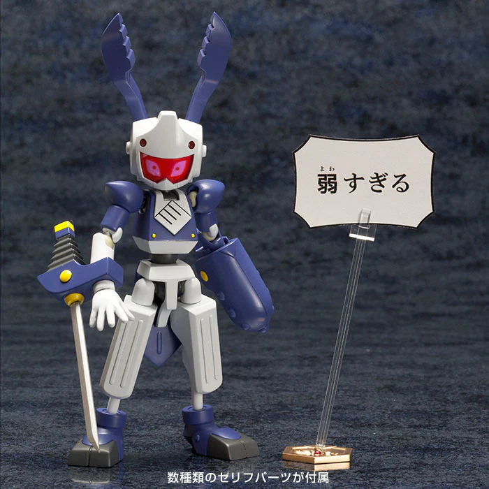 MEDABOTS 1/6 KWG10-M SANJUURO - Imagen 8