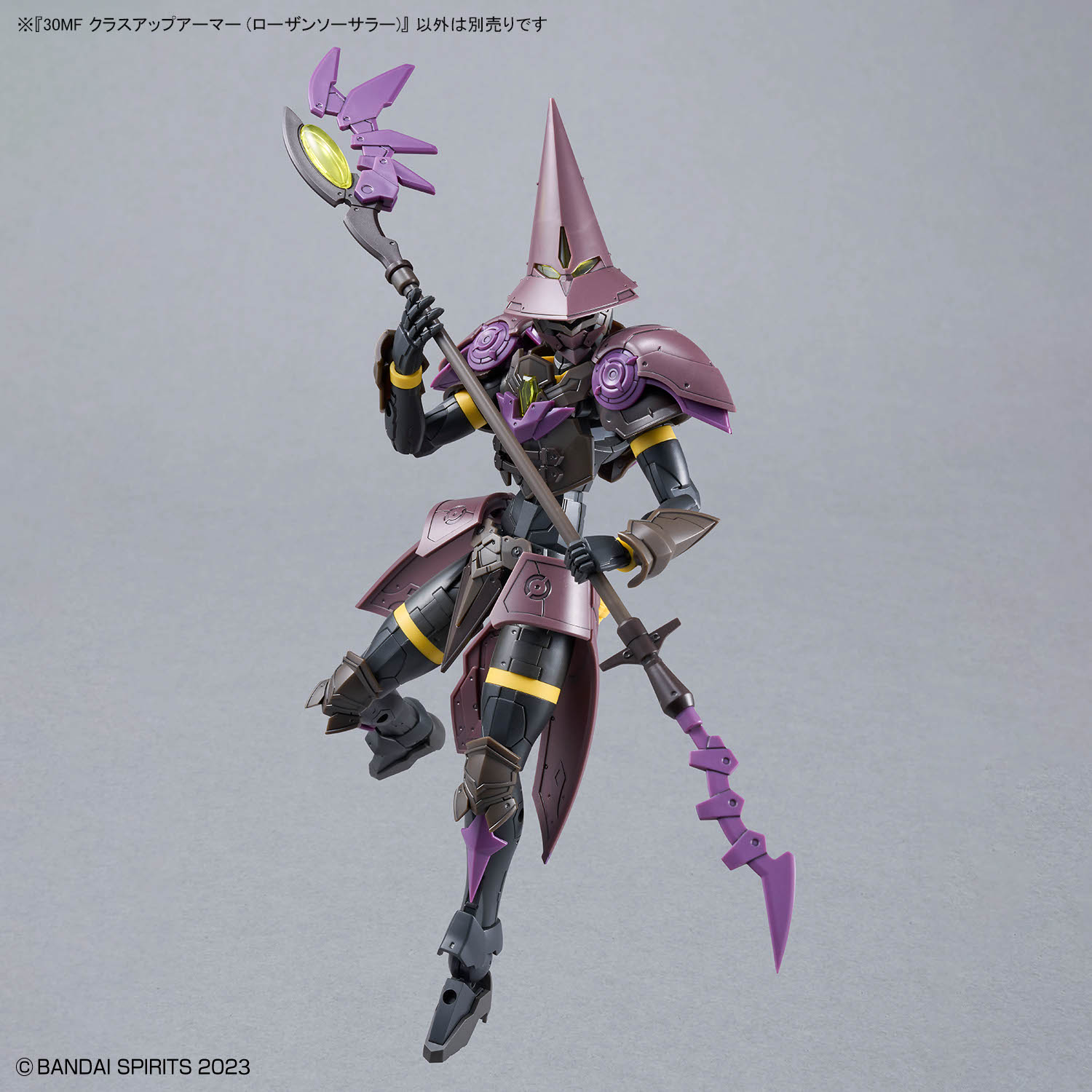 30MF 1/144 CLASS UP ARMOR (ROSAN SORCERER) - Imagen 3