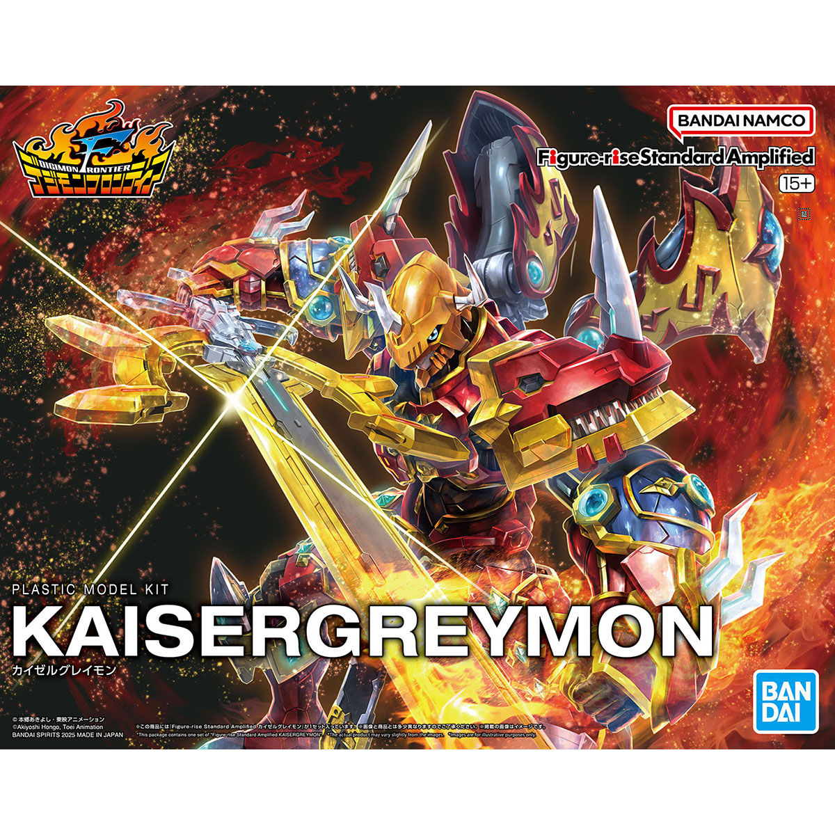 DIGIMON KAISERGREYMON FIGURE RISE AMPLIFIED