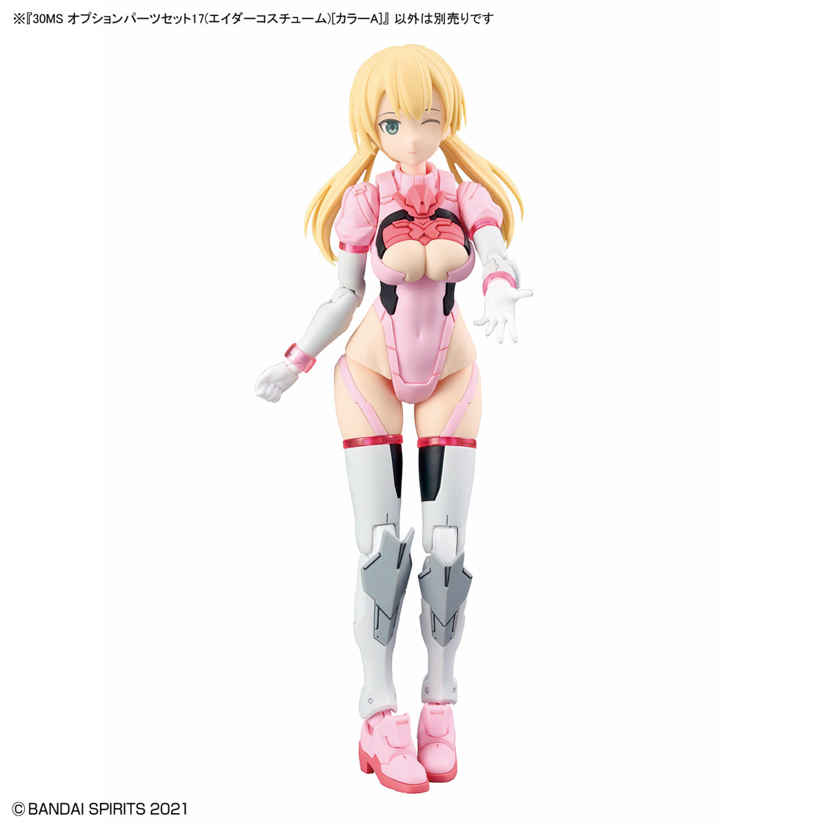 30MS 1/144 OPTION PARTS SET 17 (AIDER COSTUME) (COLOR A) - Imagen 10