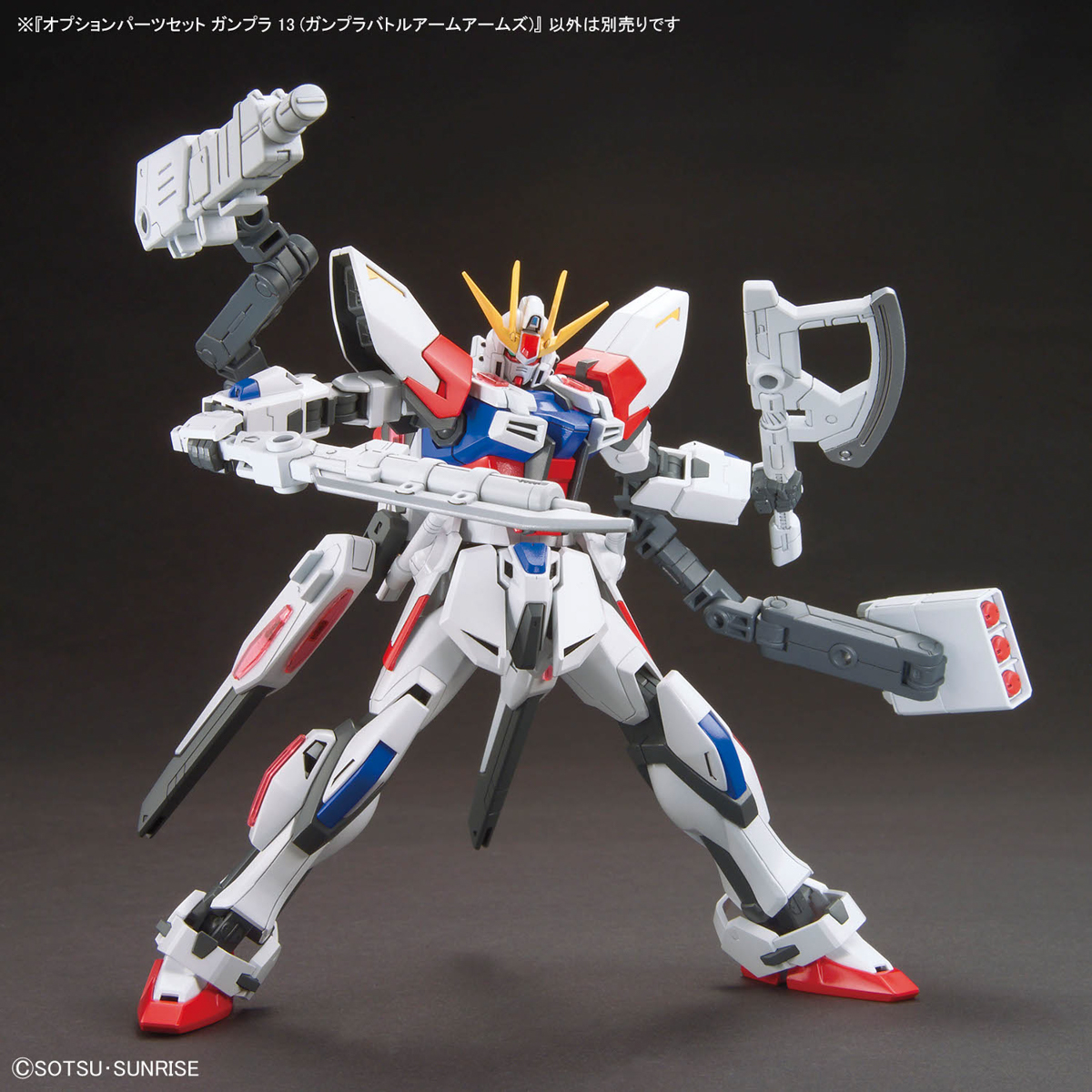 OPTION PARTS SET GUNPLA 13 1/144 (GUNPLA BATTLE ARM ARMS) - Imagen 5