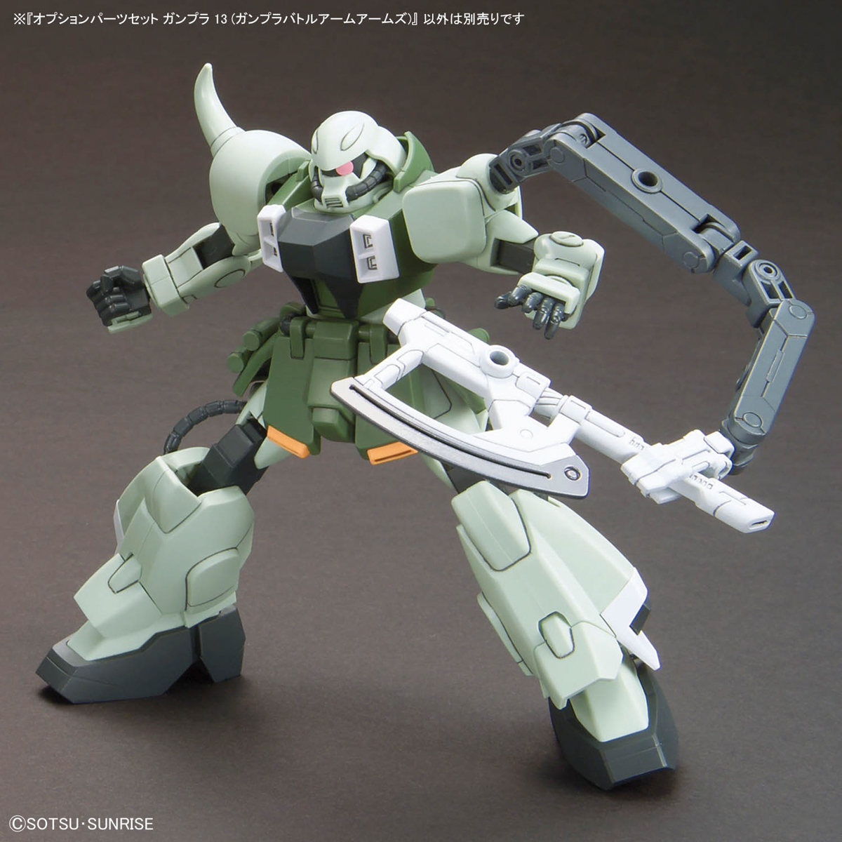 OPTION PARTS SET GUNPLA 13 1/144 (GUNPLA BATTLE ARM ARMS) - Imagen 6