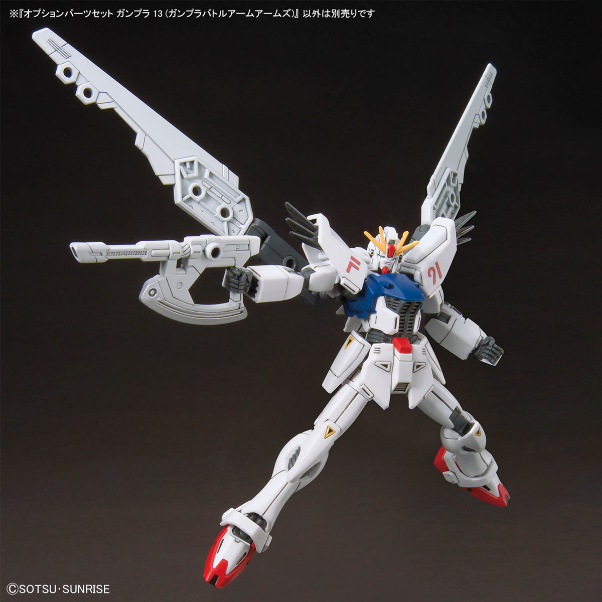 OPTION PARTS SET GUNPLA 13 1/144 (GUNPLA BATTLE ARM ARMS) - Imagen 7