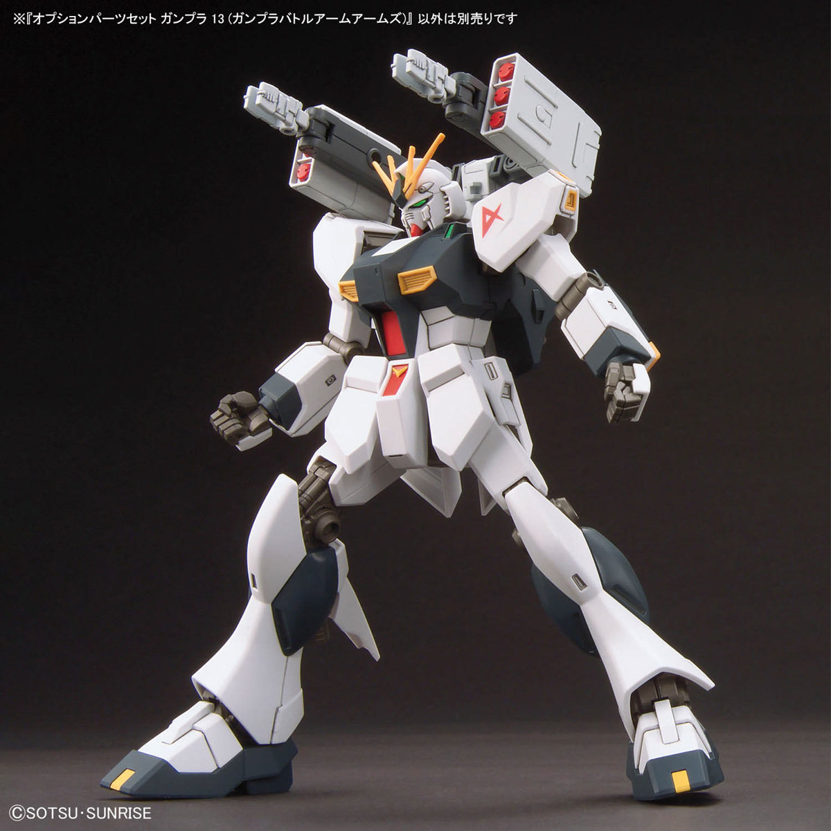 OPTION PARTS SET GUNPLA 13 1/144 (GUNPLA BATTLE ARM ARMS) - Imagen 8