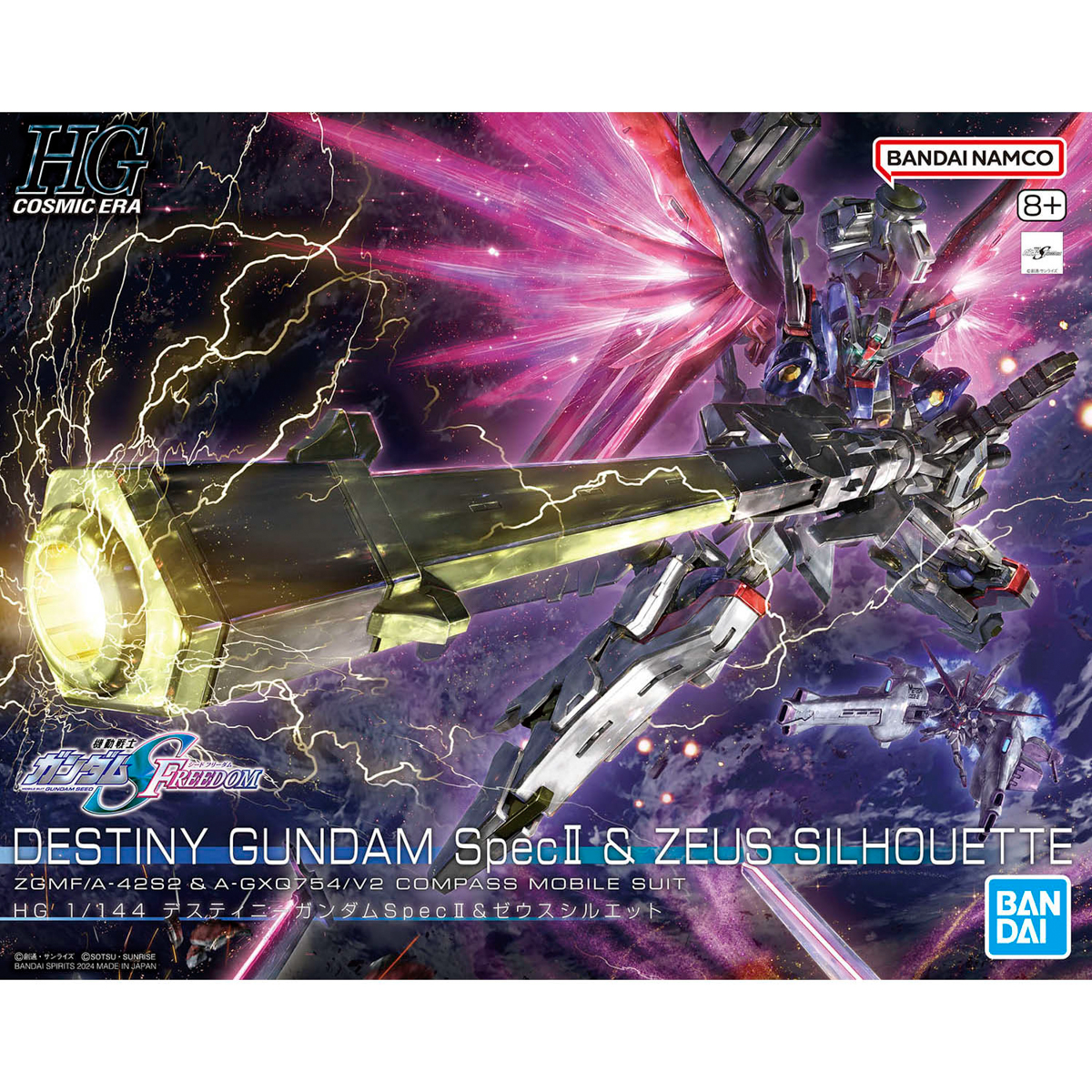 HGCE 1/144 DESTINY GUNDAM SPEC II + ZEUS SHILLOUETTE - Nº 258