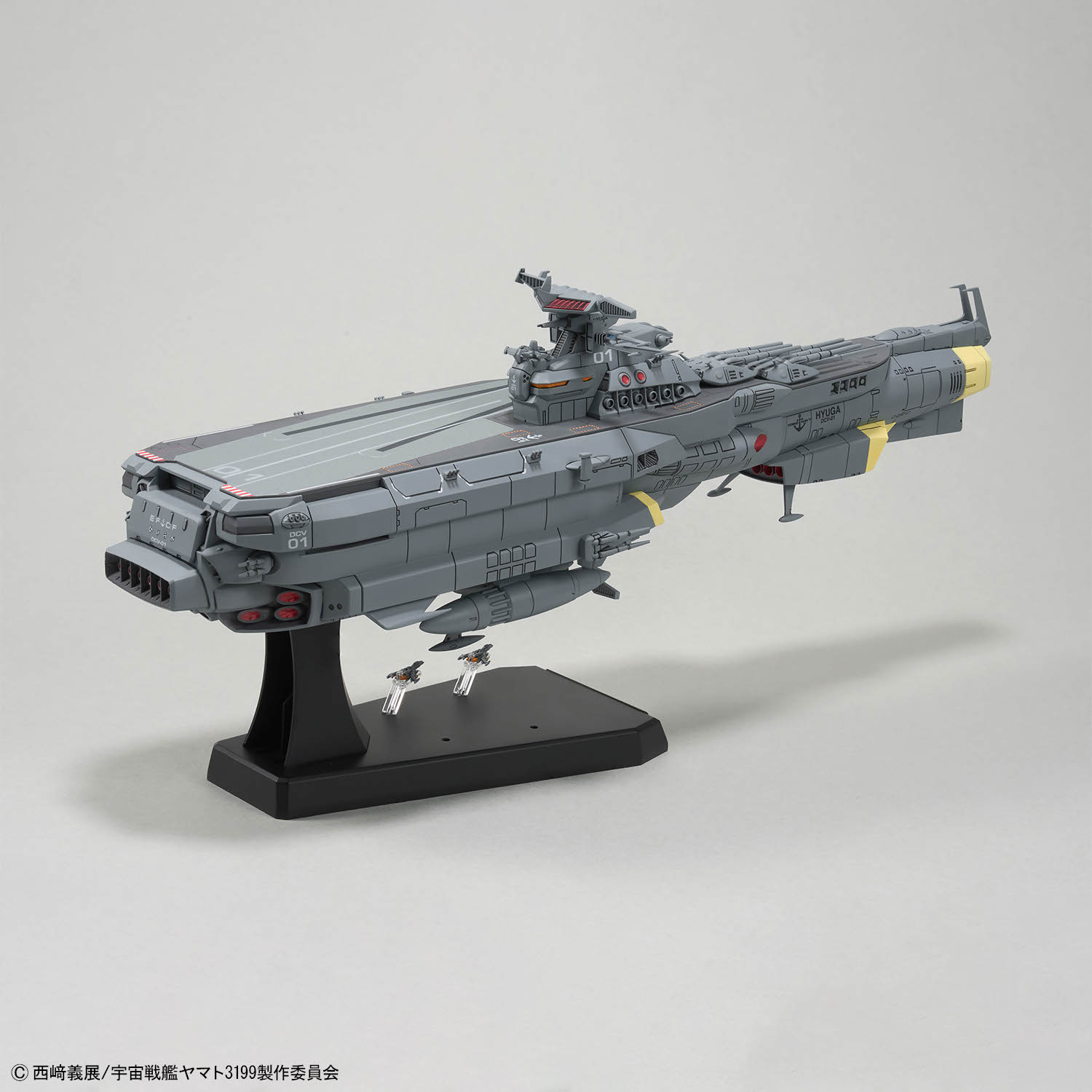 1/1000 EARTH DEFENSE FORCE HYUGA CLASS COMBAT CRUISER DCV-01 HYUGA (YAMATO) DX SET - Imagen 7