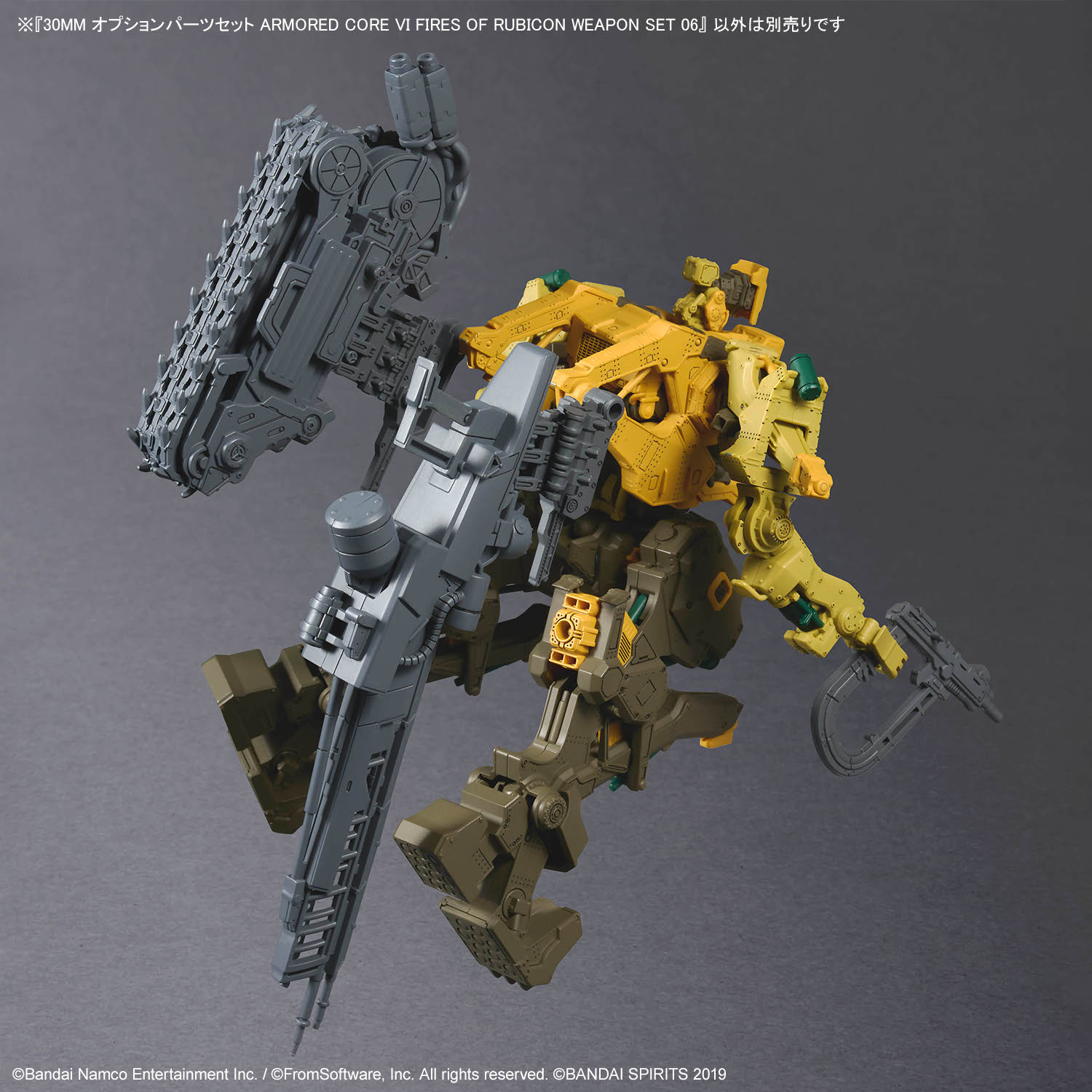 30MM 1/144 ARMORED CORE VI WEAPON SET 06 - Imagen 5