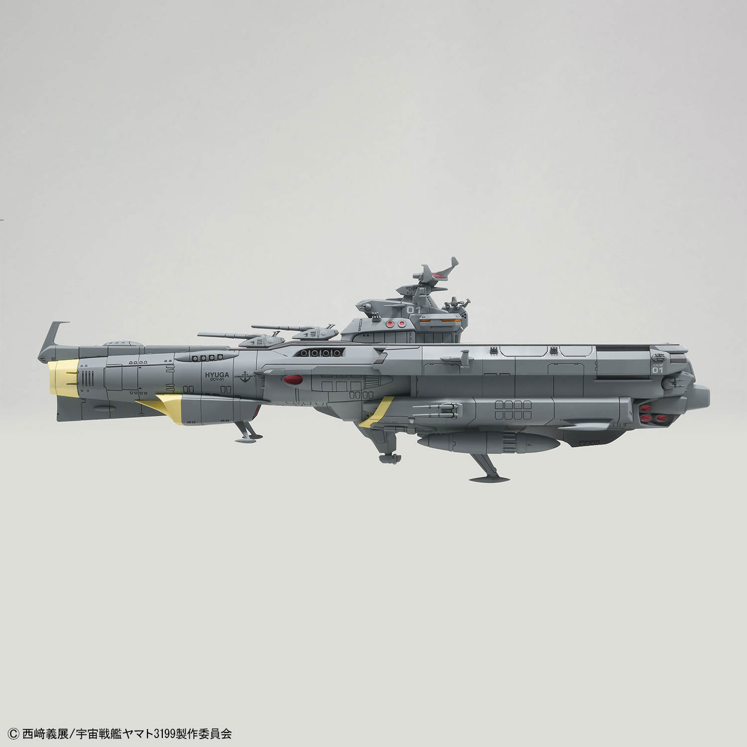 1/1000 EARTH DEFENSE FORCE HYUGA CLASS COMBAT CRUISER DCV-01 HYUGA (YAMATO) DX SET - Imagen 5