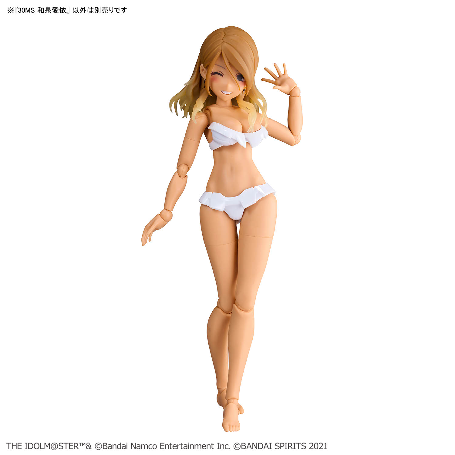 30MS 1/144 MEI IZUMI (THEIDOLM@ASTER) - Nº 05 - Imagen 11
