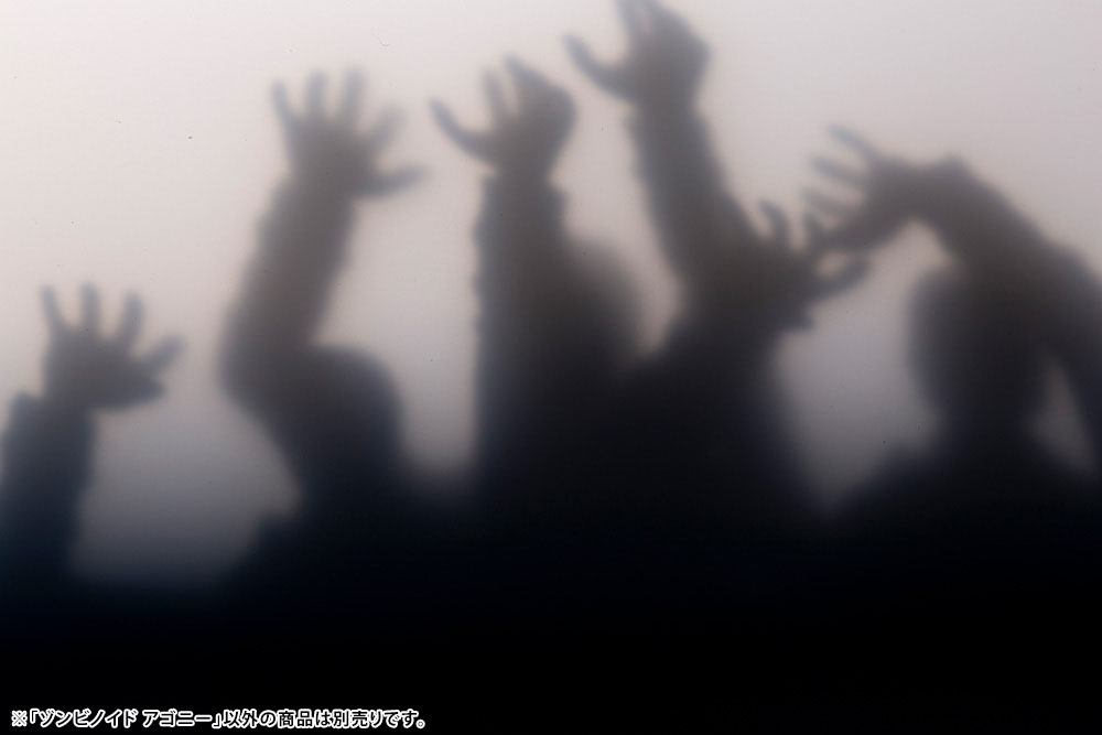 ZOMBINOID 1/24 AGONY - Imagen 20