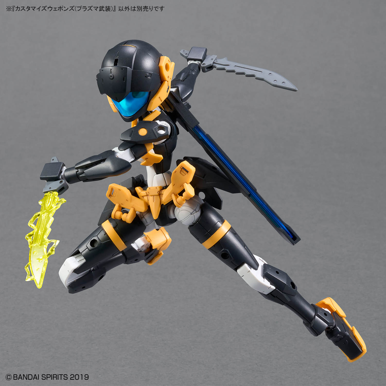 30MM 1/144 CUSTOMIZE WEAPONS (PLASMA WEAPONS) - Nº W34 - Imagen 5