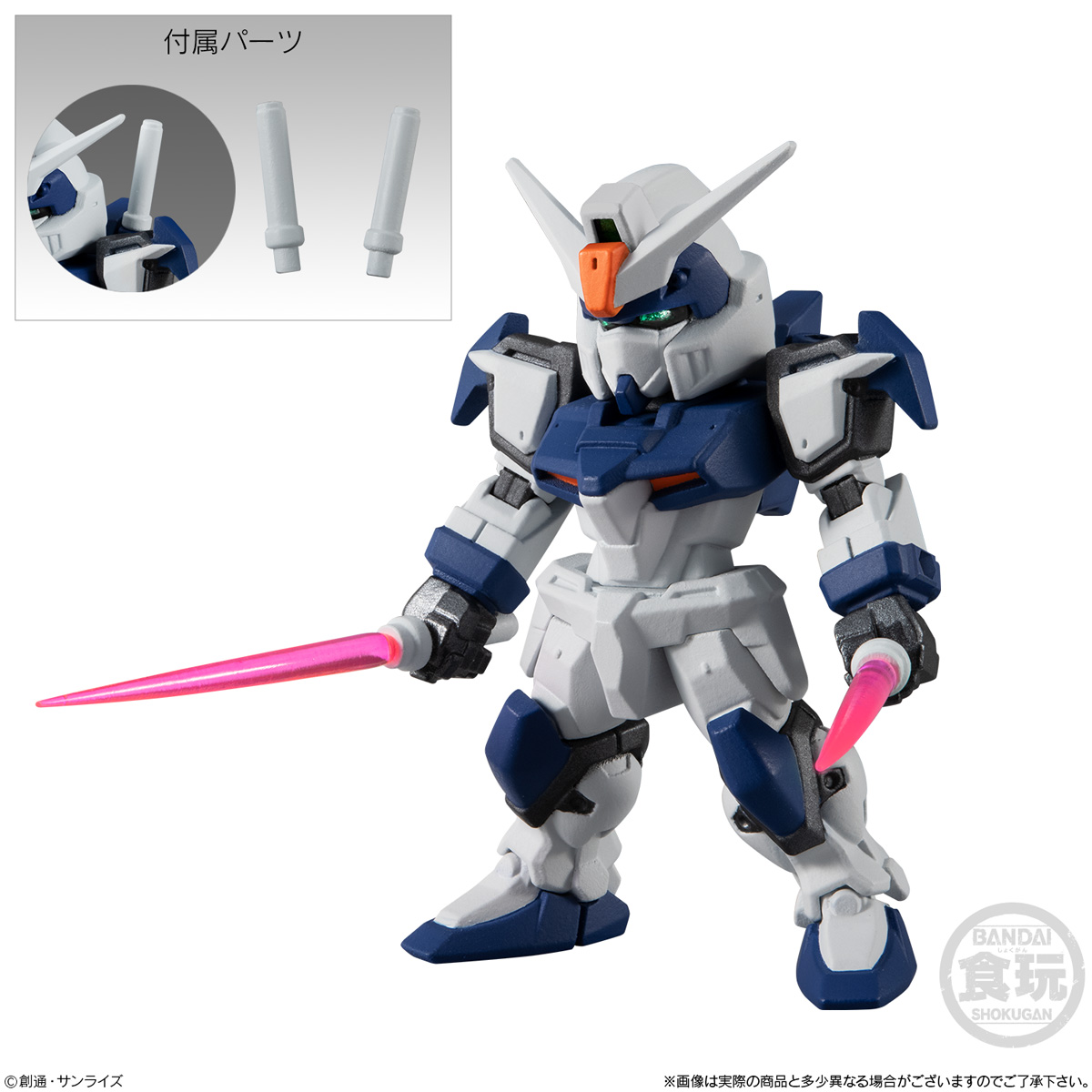GUNDAM CONVERGE - Nº #20 - Imagen 3