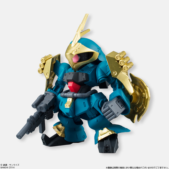 GUNDAM CONVERGE - Nº 14 - Imagen 4