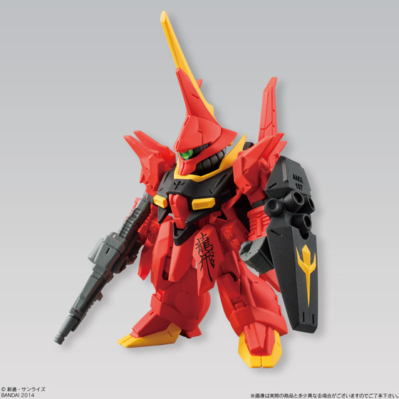 GUNDAM CONVERGE - Nº 16 - Imagen 4