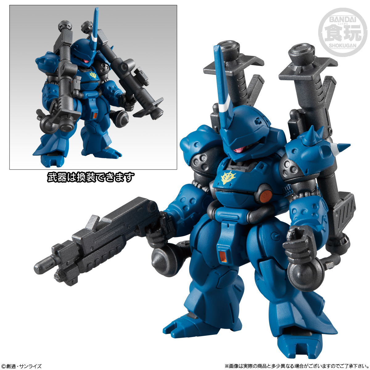 GUNDAM CONVERGE - Nº #18 - Imagen 4