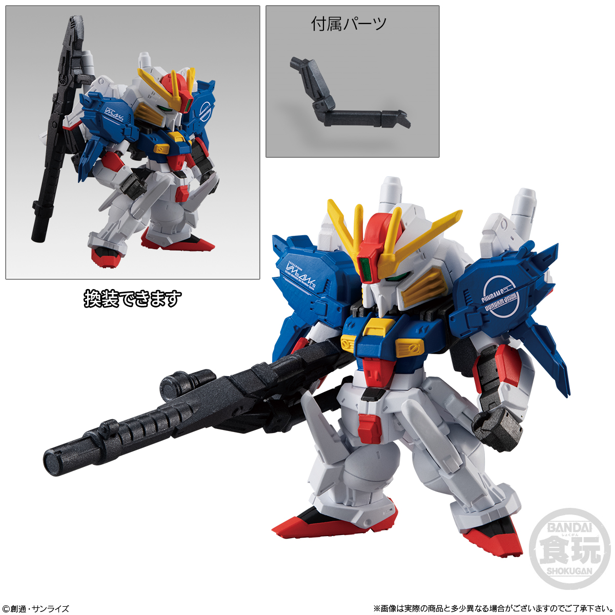GUNDAM CONVERGE - Nº #23 - Imagen 3